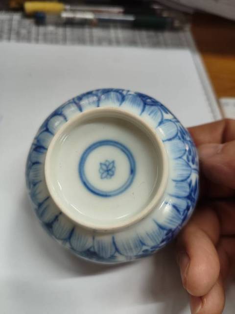 古玩陶瓷青花杯拍賣，當前價格2200元