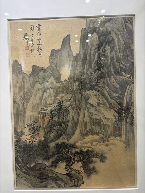 古玩字畫稚柳款山水真品鑒賞圖