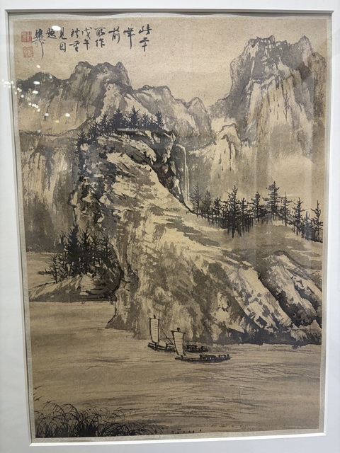 古玩字畫稚柳款山水真品鑒賞圖