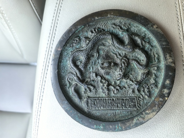 古玩銅器銅鏡真品鑒賞圖