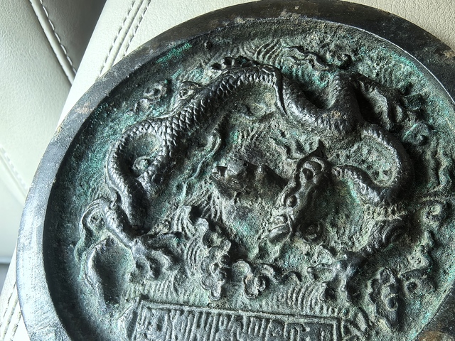 古玩銅器銅鏡真品鑒賞圖