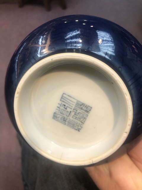 古玩陶瓷霽藍釉刻花龍紋荸薺瓶16/12/2026拍賣，當前價格38000元