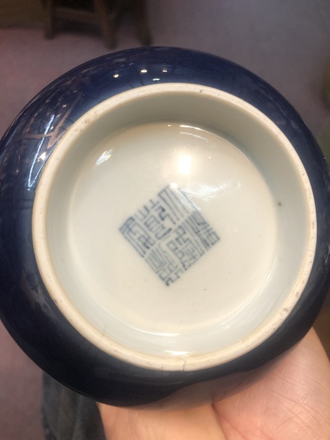 古玩陶瓷霽藍釉刻花龍紋荸薺瓶16/12/2026拍賣，當前價格38000元