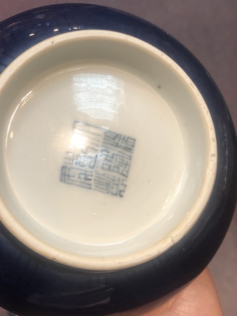 古玩陶瓷霽藍釉刻花龍紋荸薺瓶16/12/2026拍賣，當前價格38000元