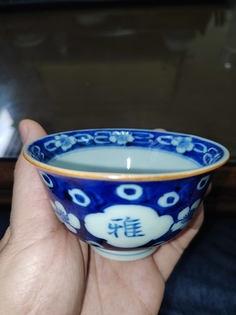 古玩陶瓷青花杯真品鑒賞圖