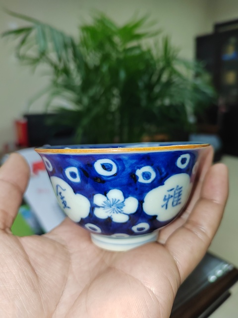 古玩陶瓷青花杯真品鑒賞圖