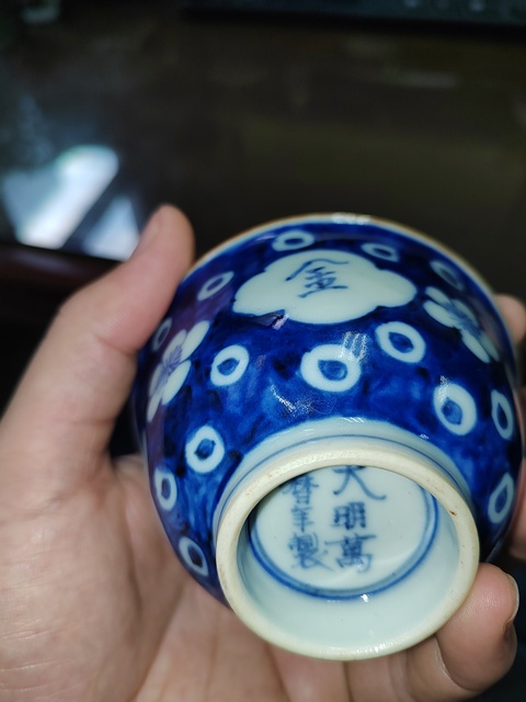 古玩陶瓷青花杯真品鑒賞圖