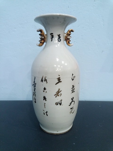 古玩陶瓷尺瓶拍賣，當前價格1280元