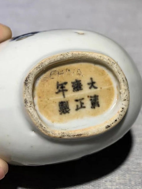 古玩陶瓷鼻煙壺真品鑒賞圖