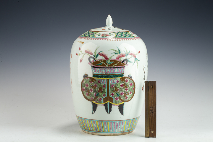 古玩陶瓷清晚·粉彩清供詩文冬瓜罐拍賣，當前價格2232元