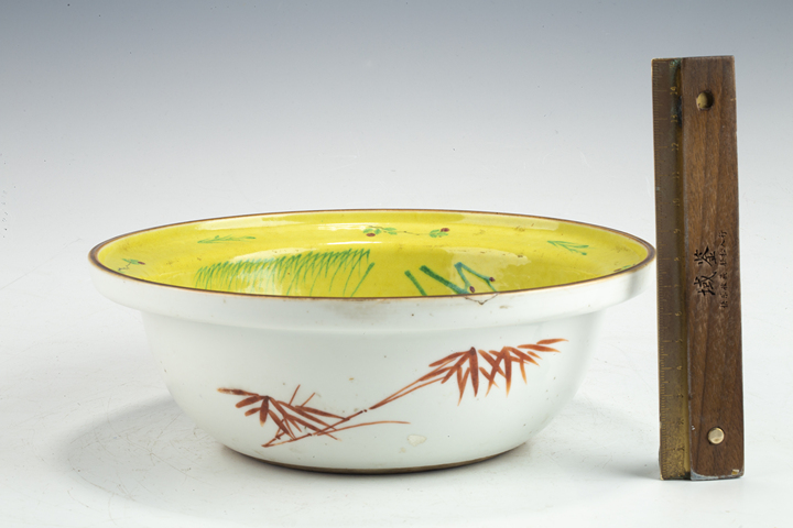 古玩陶瓷清晚·黃地粉彩孔雀牡丹紋凈手盆拍賣，當(dāng)前價(jià)格774元