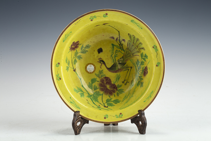 古玩陶瓷清晚·黃地粉彩孔雀牡丹紋凈手盆拍賣，當(dāng)前價(jià)格774元