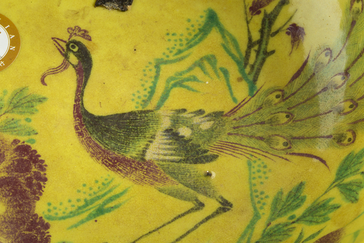 古玩陶瓷清晚·黃地粉彩孔雀牡丹紋凈手盆拍賣，當(dāng)前價(jià)格774元