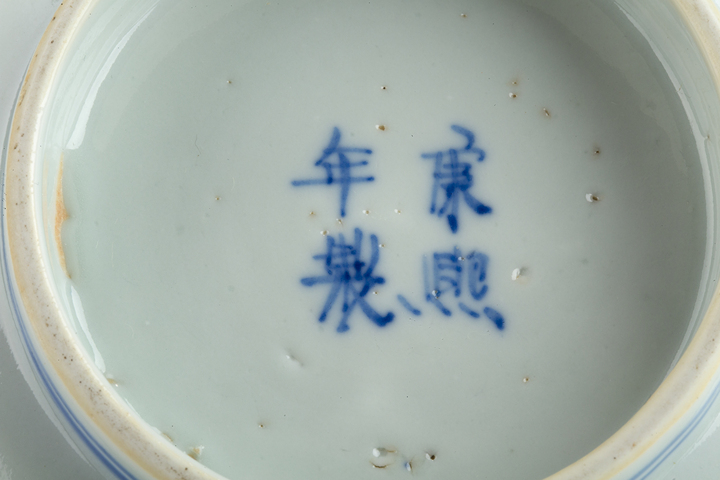 古玩陶瓷清晚·青花開窗四愛圖碗拍賣，當前價格564元