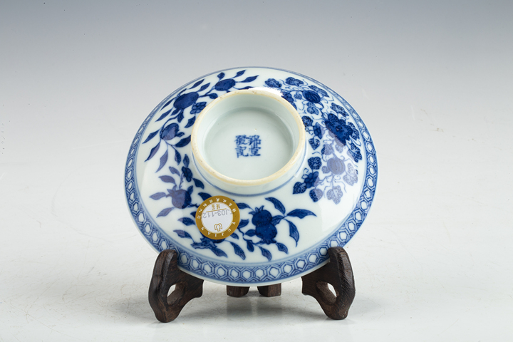 古玩陶瓷清晚·青花三多紋蓋碗拍賣，當前價格774元