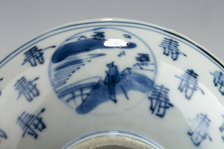 古玩陶瓷清晚·青花人物壽字紋碗拍賣，當前價格752元