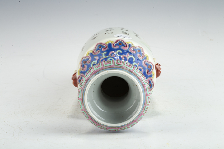 古玩陶瓷民國·粉彩三娘教子紋輔首瓶真品鑒賞圖