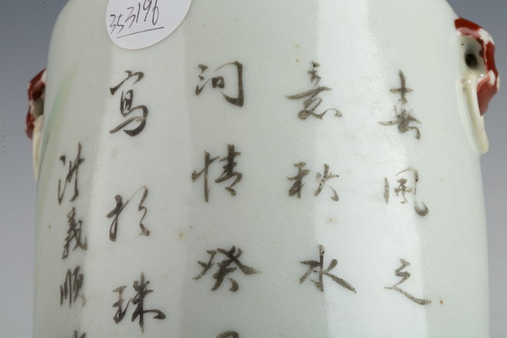 古玩陶瓷民國·粉彩三娘教子紋輔首瓶真品鑒賞圖