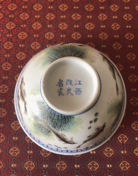 古玩陶瓷粉彩魚藻紋茶碗拍賣，當前價格2800元