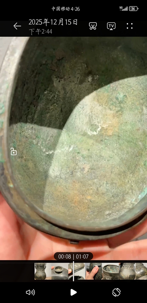 古玩銅器卣真品鑒賞圖