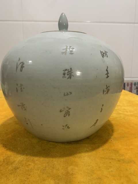 古玩陶瓷西瓜罐真品鑒賞圖