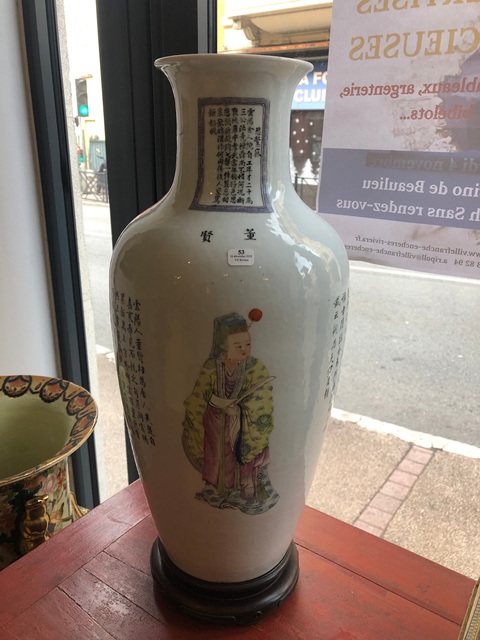 古玩陶瓷無雙譜撇口瓶真品鑒賞圖