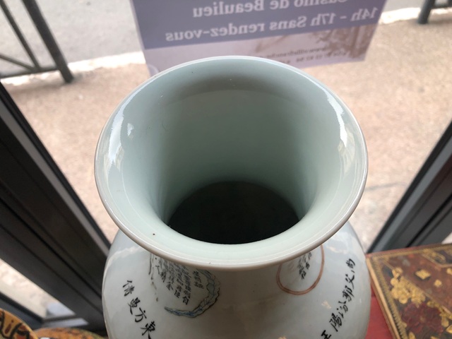 古玩陶瓷無雙譜撇口瓶真品鑒賞圖