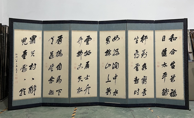 古玩字畫和合生萬福六屏真品鑒賞圖