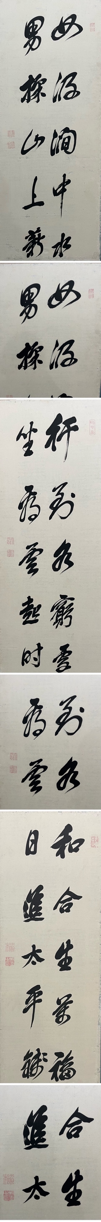 古玩字畫和合生萬福六屏真品鑒賞圖