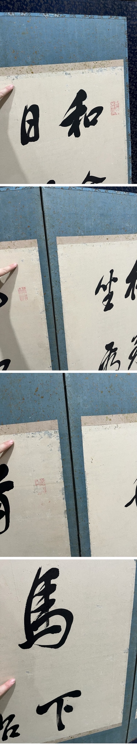 古玩字畫和合生萬福六屏真品鑒賞圖