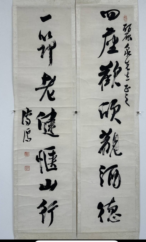 古玩字畫溥儒行書對聯真品鑒賞圖