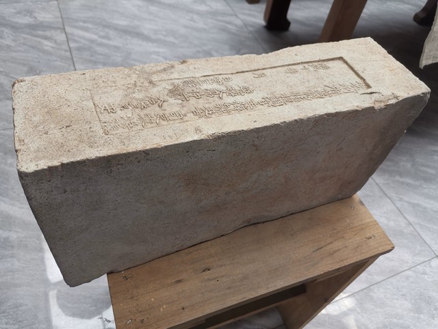 古玩陶瓷洪武十年紀年磚真品鑒賞圖