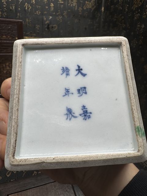 古玩陶瓷龍紋青花五彩方斗碗真品鑒賞圖