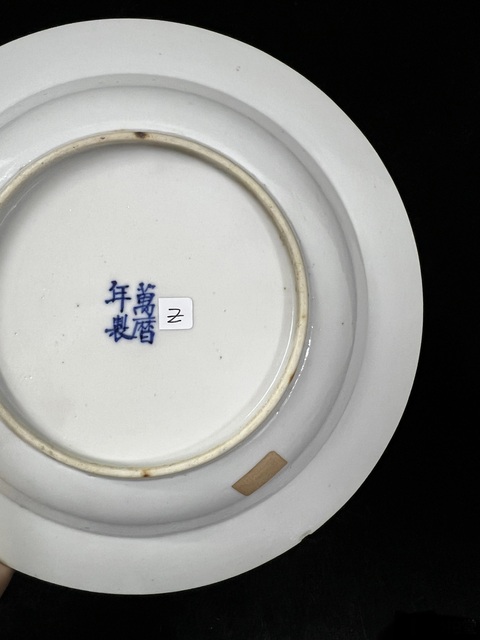 古玩陶瓷青花漁樵耕讀折腰盤拍賣，當前價格3500元