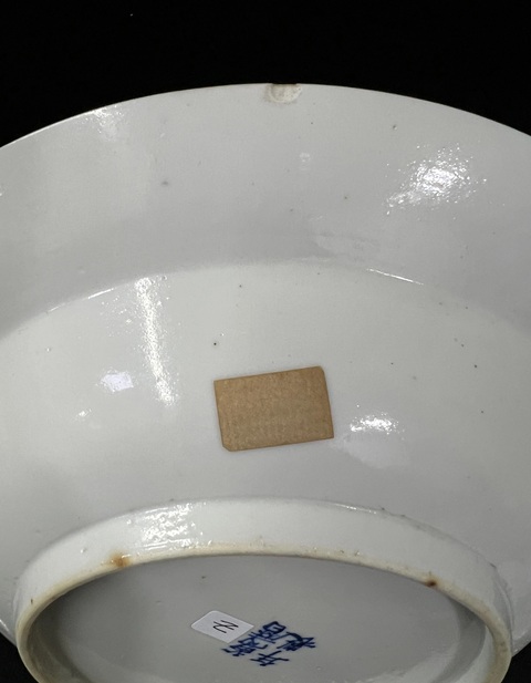 古玩陶瓷青花漁樵耕讀折腰盤拍賣，當前價格3500元