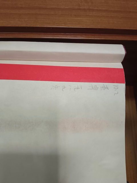 古玩字畫群驢真品鑒賞圖