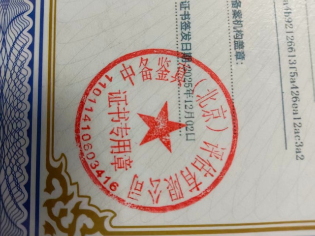 古玩字畫群驢真品鑒賞圖