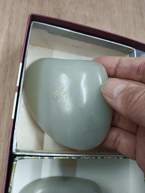 古玩玉器和田玉詩文隨真品鑒賞圖