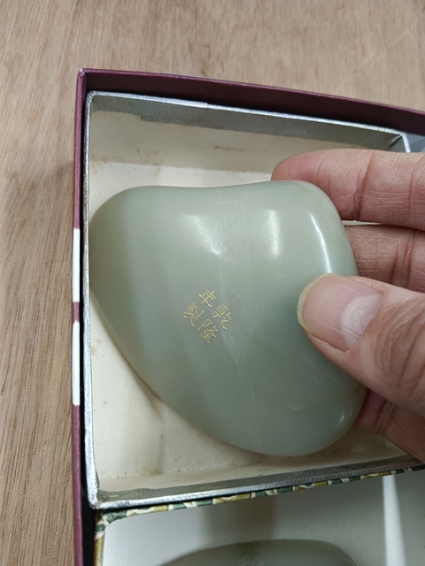 古玩玉器和田玉詩文隨真品鑒賞圖