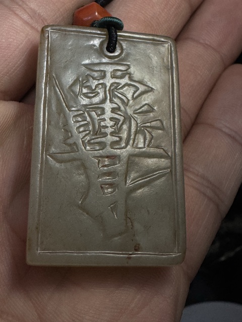 古玩玉器和田玉雕“令牌”真品鑒賞圖