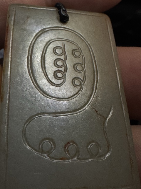 古玩玉器和田玉雕“令牌”真品鑒賞圖