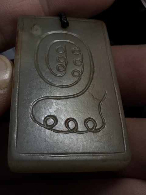 古玩玉器和田玉雕“令牌”真品鑒賞圖