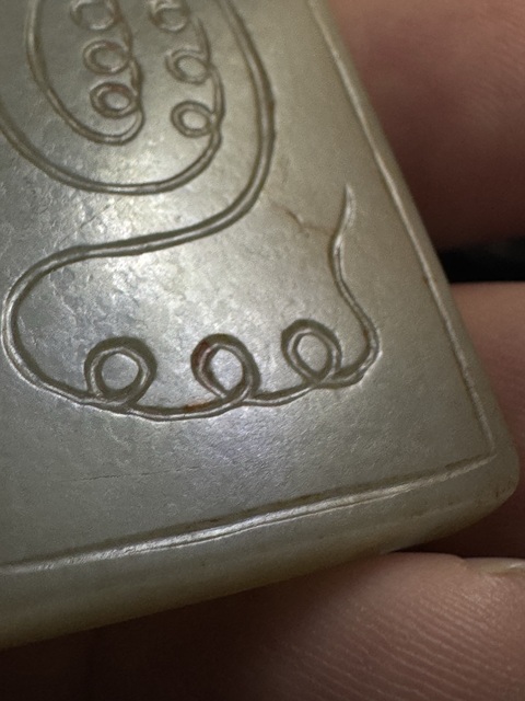 古玩玉器和田玉雕“令牌”真品鑒賞圖