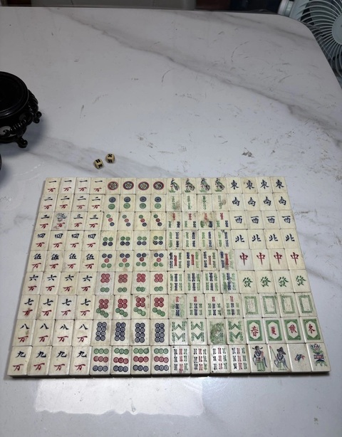 古玩雜項(xiàng)麻將真品鑒賞圖