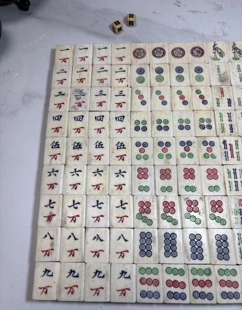 古玩雜項(xiàng)麻將真品鑒賞圖