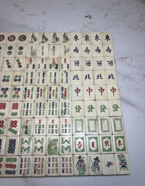 古玩雜項(xiàng)麻將真品鑒賞圖