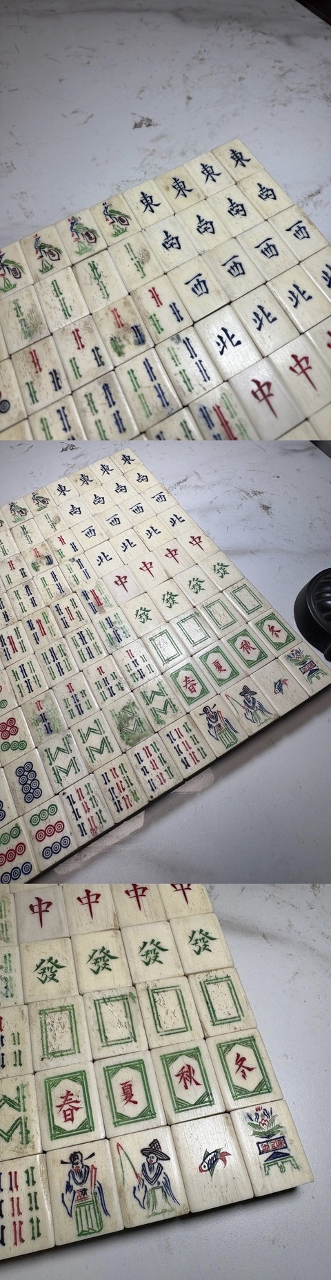 古玩雜項(xiàng)麻將真品鑒賞圖