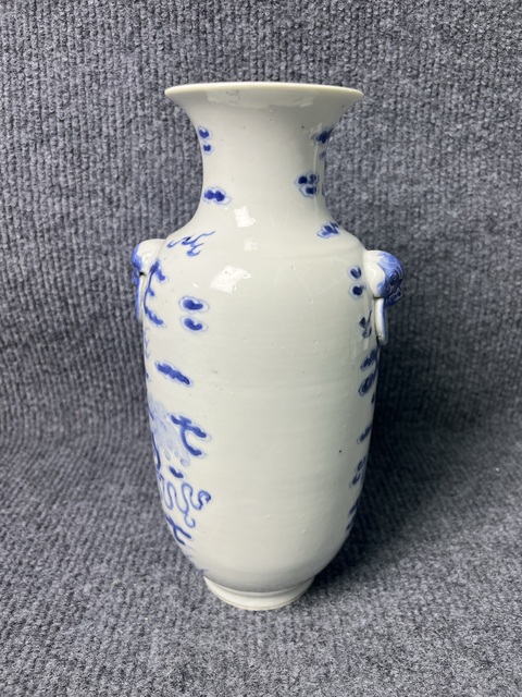 古玩陶瓷青花獅子滾繡球雙獸耳尊拍賣，當(dāng)前價格4588元