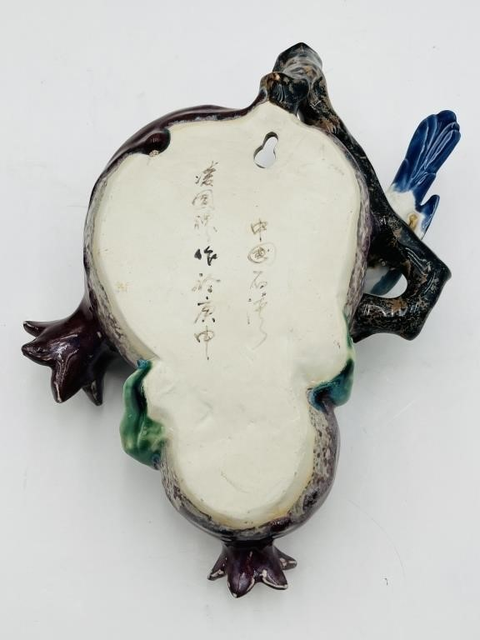 古玩陶瓷仿生瓷石榴花鳥擺件真品鑒賞圖