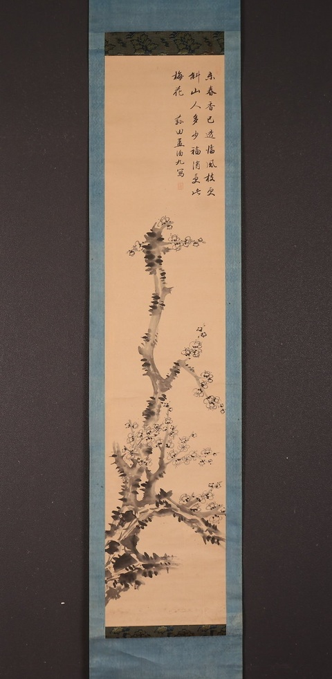 古玩字畫孟涵九梅花立軸真品鑒賞圖